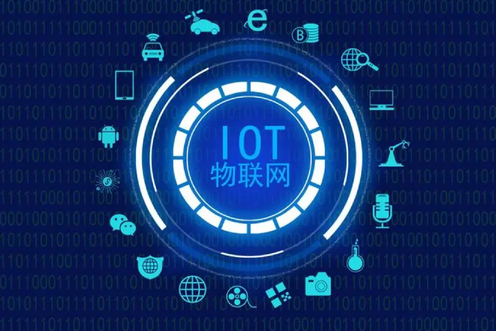 一文帶你詳細(xì)了解物聯(lián)網(wǎng)介紹
